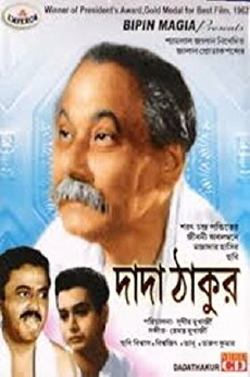 Dada Thakur (1962) - Stream Online