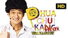 Phua Chu Kang (1996) - Stream Online