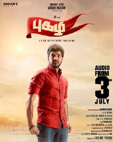 Pugazh (2016) - Stream Online