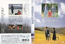 Kita no kuni kara '87 hatsukoi (1987) - Stream Online