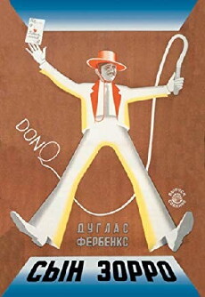 Don Q Son of Zorro (1925) - Stream Online