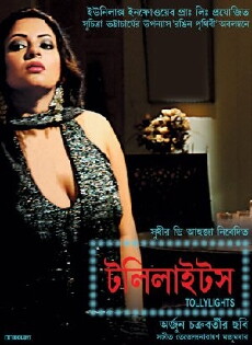 Tolly Lights (2008) - Stream Online