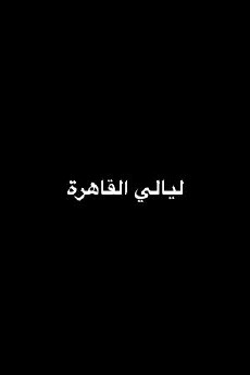 Cairo Nights (1939) - Stream Online