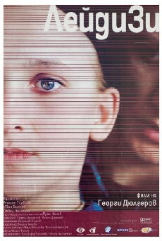 Lady Zee (2005) - Stream Online