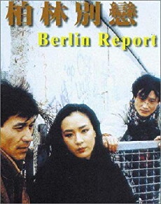 Bereullin ripoteu (1991) - Stream Online