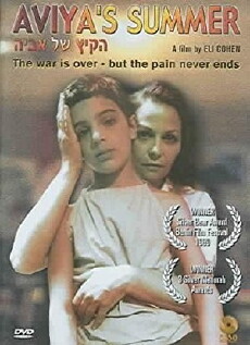 Aviyas Sommer (1988) - Stream Online