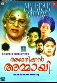 American Ammayi (1999) - Stream Online