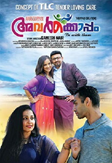 Avarkkoppam (2018) - Stream Online