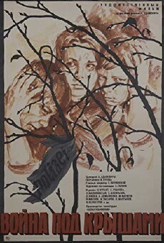 Voyna pod kryshami (1967) - Stream Online
