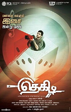Thegidi (2014) - Stream Online