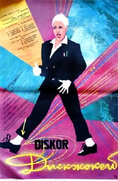 Diskzhokey (1988) - Stream Online