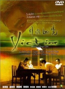 Victim (1999) - Stream Online