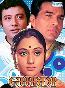 Guddi (1971) - Stream Online