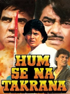 Hum Se Na Takrana (1990) - Stream Online