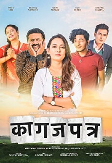 Kagaz Patra (2018) - Stream Online