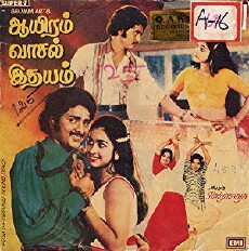 Ayiram Vaasal Idhayam (1980) - Stream Online