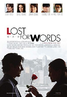 Lost for Words (2013) - Stream Online