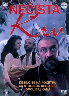Whirlpool of Passion (1996) - Stream Online