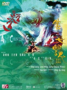 A Chinese Ghost Story III (1991) - Stream Online