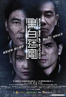 Colour of the Game (2017) - Stream Online