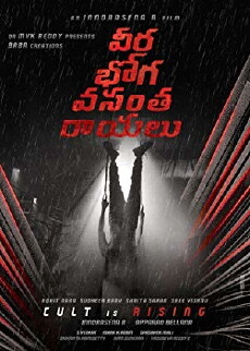 Veera Bhoga Vasantha Rayalu (2018) - Stream Online