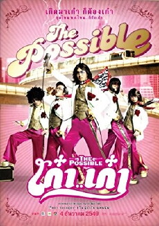 The Possible (2006) - Stream Online