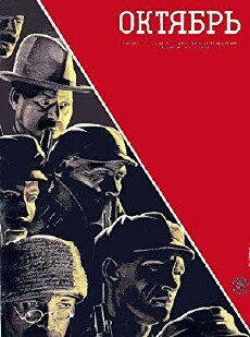 October (Ten Days that Shook the World) (1927) - Stream Online