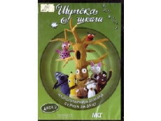 Sumska skola (2007) - Stream Online
