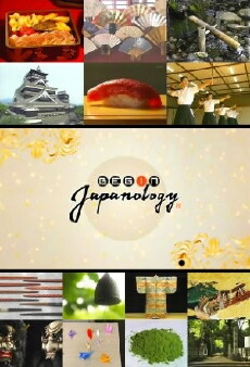 Begin Japanology (2007) - Stream Online