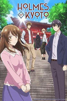 Holmes of Kyoto (2018) - Stream Online