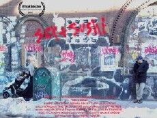 Sex & Sushi (2006) - Stream Online