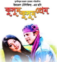 Kusum Kusum Prem (2011) - Stream Online