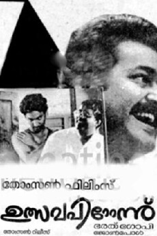 Ulsavapittennu (1989) - Stream Online