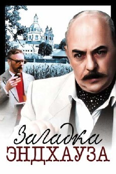 Zagadka Endkhauza (1990) - Stream Online