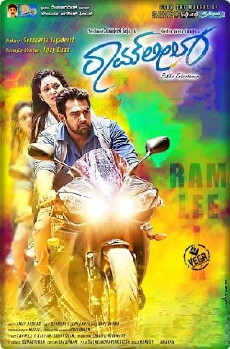 Ramleela (2015) - Stream Online