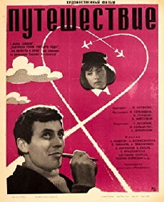 Papa, slozhi! (1966) - Stream Online
