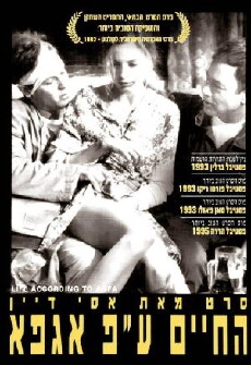 Life According to Agfa (1992) - Stream Online