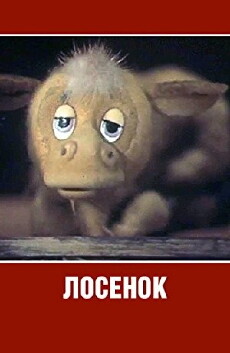 Losyonok (1984) - Stream Online