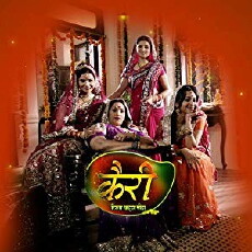 Kairi: Rishta Khatta Meetha (2012) - Stream Online
