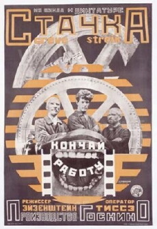 Streik (1925) - Stream Online