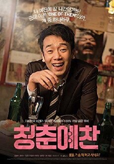 Animal (2012) - Stream Online