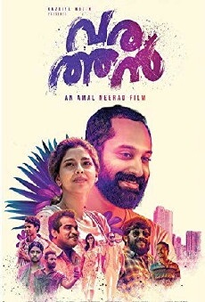 Varathan (2018) - Stream Online
