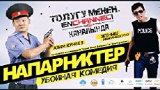 Naparnikter (2015) - Stream Online