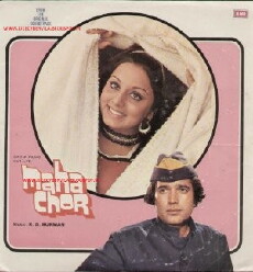 Maha Chor (1976) - Stream Online