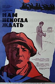 Nam nekogda zhdat (1973) - Stream Online