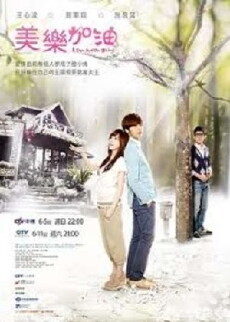 Love Keeps Going (2011) - Stream Online
