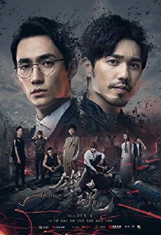 Guardian (2018) - Stream Online