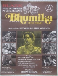 Bhumika (1977) - Stream Online
