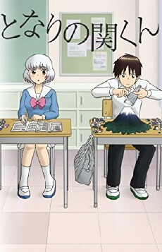 Tonari no Seki-kun: The Master of Killing Time (2014) - Stream Online