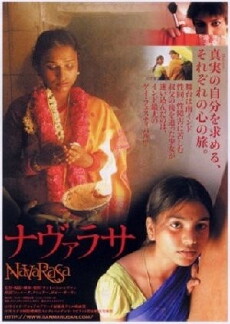 Navarasa (2005) - Stream Online